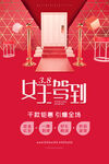 妇女节            