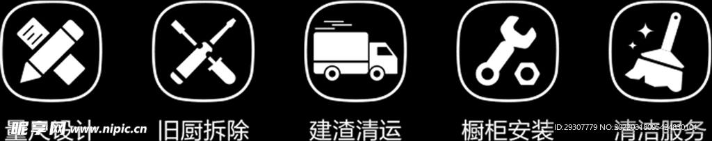 图标