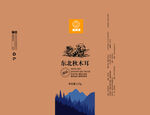 东北黑木耳