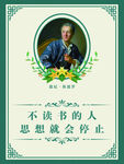 德尼·狄德罗