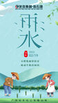 龙芬集团 仿石漆