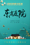 龙芬集团 仿石漆