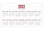 2023年历兔年台历2023日
