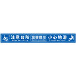 温馨提示
