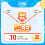 主图