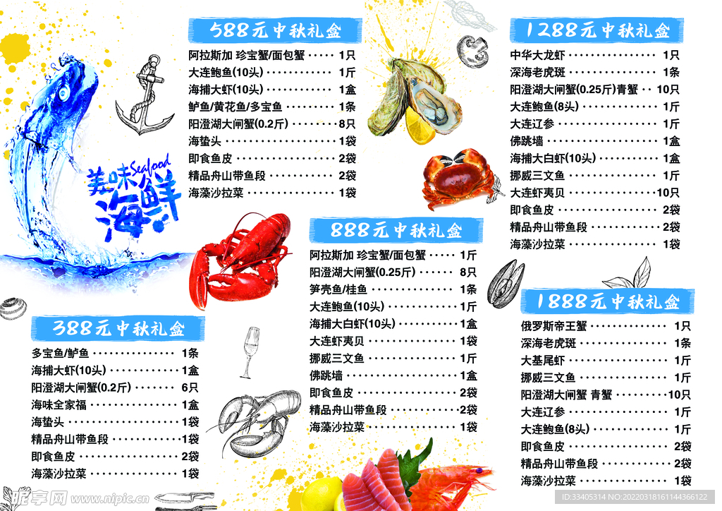菜单