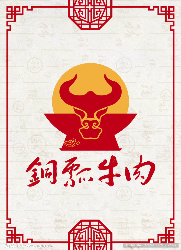 古风