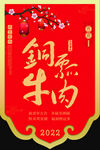 吊旗