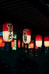 灯笼