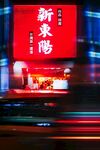 商场