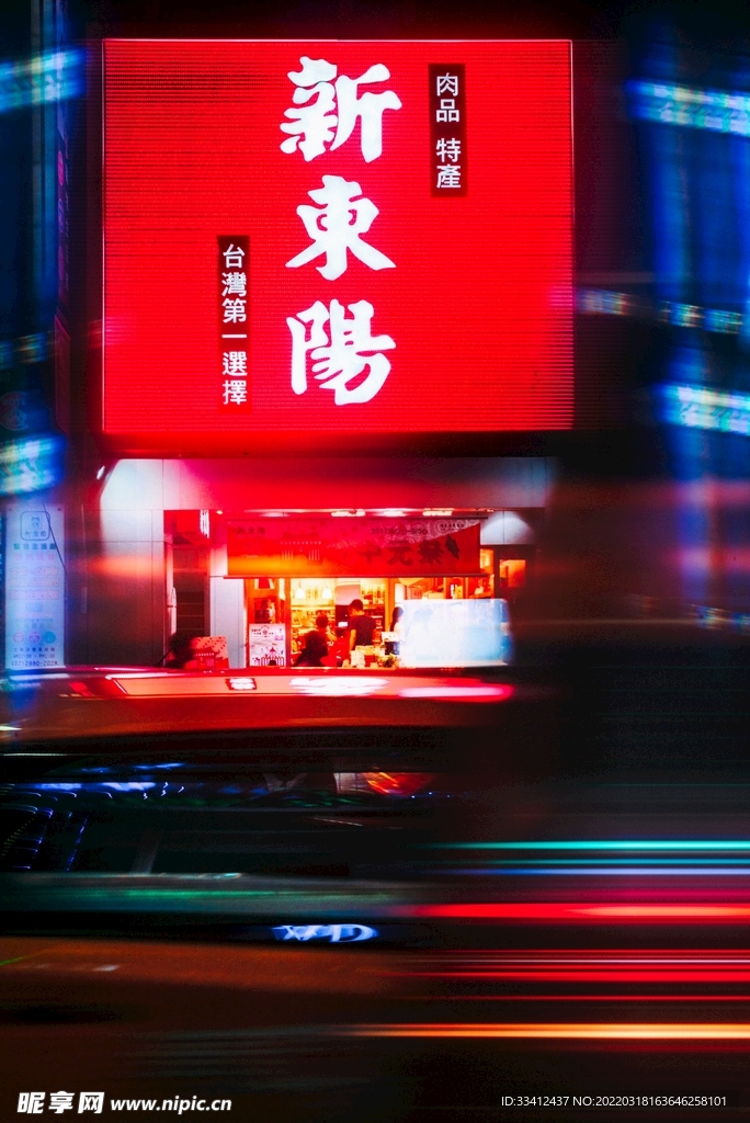 商场