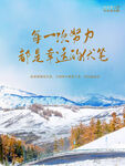 早安