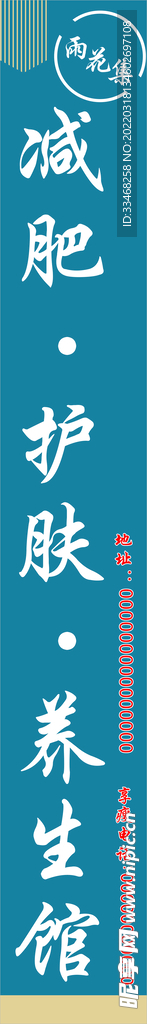 门头