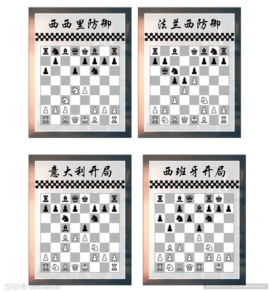 棋灵棋社海报