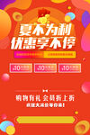 积分兑换  
