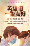 清明节