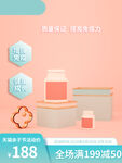 淘宝主图