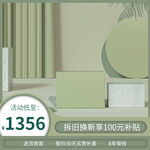 淘宝主图