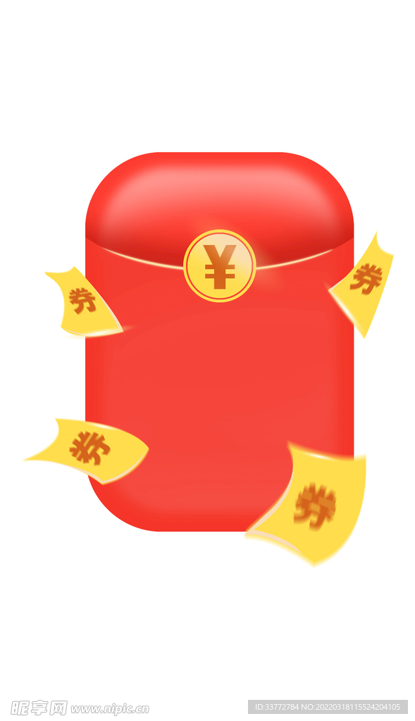 电商购物优惠大促红包弹窗元素