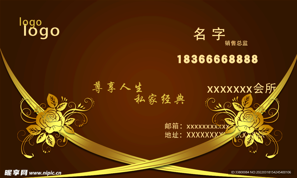 名片 轻奢 