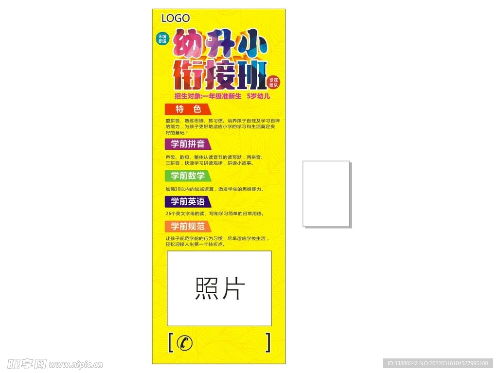 培训辅导托管