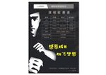 跆拳道武术