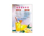奶茶饮品