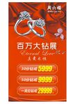 周六福黄金