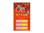 珠宝首饰