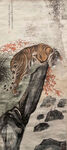 中国画虎 