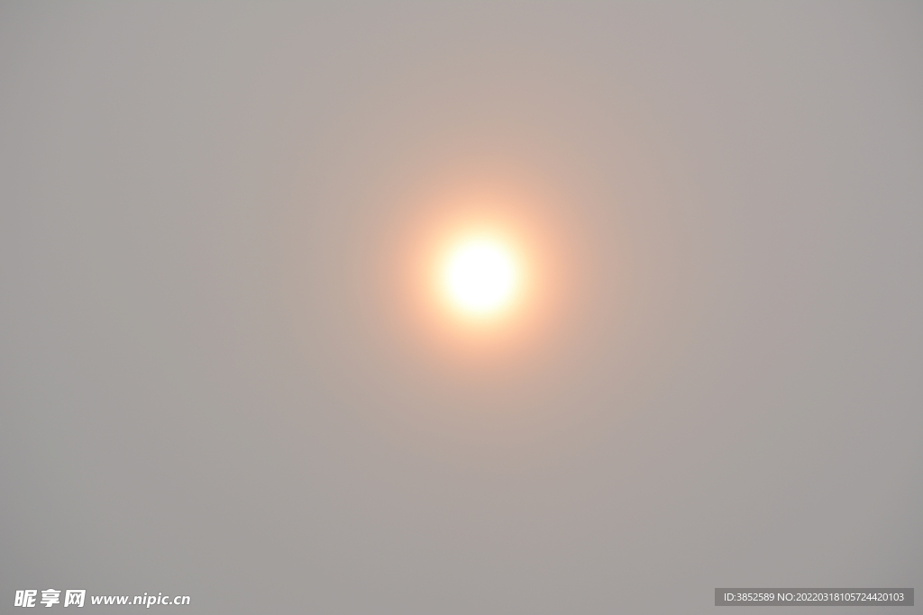 太阳