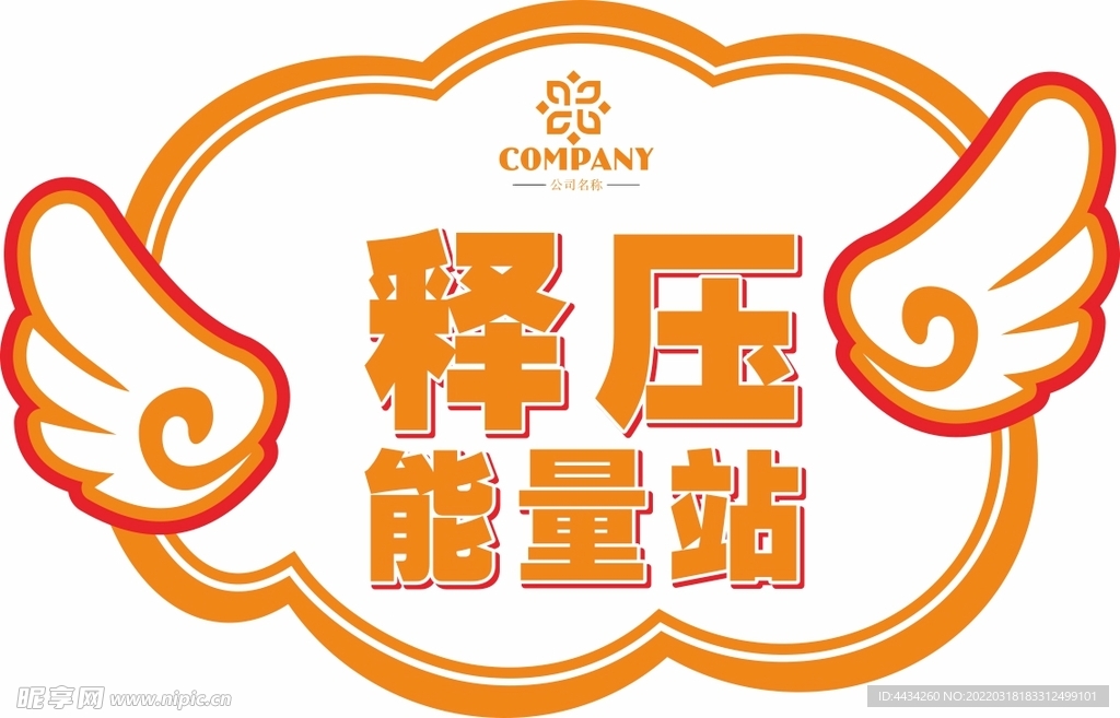 手举牌