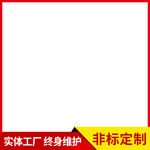 电商主图 文案宣传