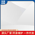 电商主图 文案宣传 