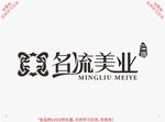 名流美业