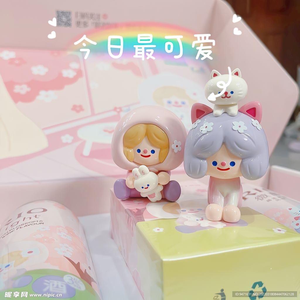 Rico微醺桃花米釀联名款