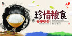 食堂文化