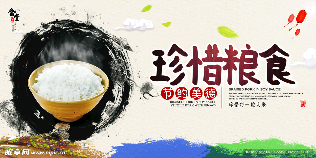 食堂文化