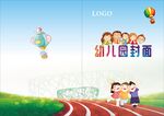 小学封面