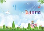 简洁封面