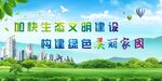 文明城市宣传 