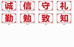 手举牌