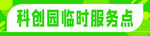 门头 