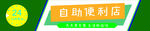 门头 