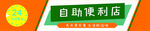 门头