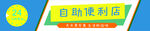 门头 