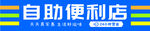 门头
