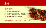 半价卡副
