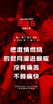 百威邀约