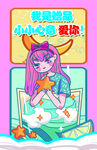 免费赠送 蛋糕